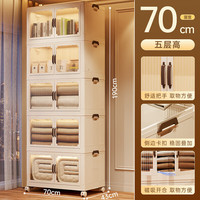 稻草熊收纳柜子免安装家用衣物带轮折叠整理架开门婴儿童零食玩具储物柜 【面宽70CM】免安装一体折叠 三层【双开门+滑轮】