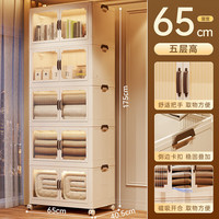 稻草熊收纳柜子免安装家用衣物带轮折叠整理架开门婴儿童零食玩具储物柜 【面宽65CM】免安装一体折叠 三层【双开门+滑轮】