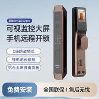 kaadas 凯迪仕 指纹锁家用智能门锁防盗门磁卡感应锁电子门密码小迪ONE