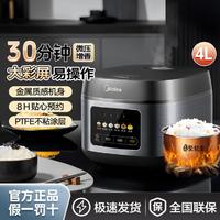 Midea 美的 MB-RE429 微压电饭煲 4L 黑色