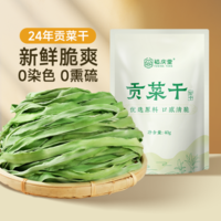 88VIP：裕庆堂 蝉翼豆腐皮 100g 1袋