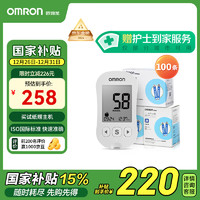 OMRON 欧姆龙 i-sens 631-A 血糖仪 100条试纸+100支针头