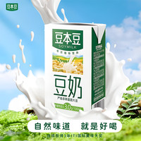 豆本豆 SOYMILK唯甄原味大豆豆奶营养125ml20盒奶箱装