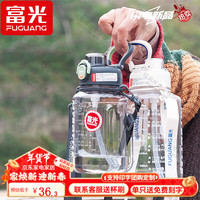 富光凯顿运动水壶男女户外旅行吨桶吨大容量便携塑料吸管水杯 灰色便携提手/吸管/背带款 800ml