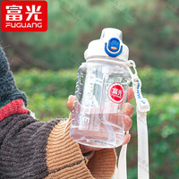 富光凯顿运动水壶男女户外旅行吨桶吨大容量便携塑料吸管水杯 白色便携提手/吸管/背带款 800ml