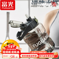 富光凯顿运动水壶男女户外旅行吨桶吨大容量便携塑料吸管水杯 黑色加厚杯体手持/提手吸 2000ml