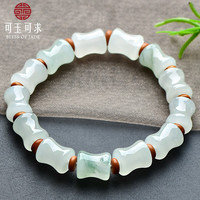 可玉可求天山翠玉手链 男女款素雅飘花玉石手链 带证书 竹节款约12*8毫米 D1516x