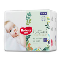 HUGGIES 好奇 小森林密语系列拉拉裤XXXL26片