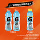 88VIP：GATORADE 佳得乐 功能饮料 600ml×8瓶