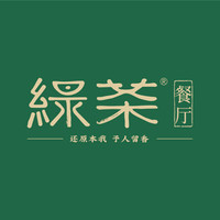 移动端：GREEN TEA 绿茶餐厅 100元代金券|不限张数