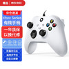 HKII Xbox无线手柄 Series X One S无线蓝牙控制器Series手柄pc游戏手柄 xbox One S有线通用-白色 xbox Series X有线通用-白色