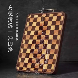 好管家棋盘格相思木菜板抗菌防霉家用不锈钢双面案板实木砧板45*32*2.6