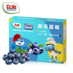 Dole 云南蓝莓 5杯装共500g 14mm+蓝精灵限量款