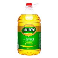 88VIP：道道全 一级菜籽油 5L 桶装