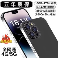 索酷 2024新款官方正品i15ProMax全新智能5G手机游戏全网通超清大屏安卓老人备用机便宜百元学生价