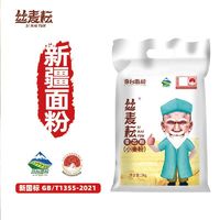 丝麦耘 面粉十斤多用途新疆麦芯粉10斤面粉家用中筋面粉