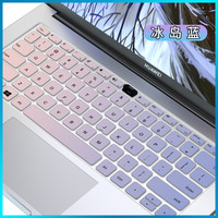 emotal 伊莫图 适用于华为matebook14键盘膜13s荣耀MagicBook14电脑保护膜笔记本2024款15全覆盖x pro防尘贴膜D14硅胶配件