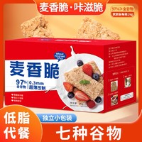 家雀 麦香脆早餐麦片七种谷物原味冲饮无添加蔗糖原味代餐全麦脆