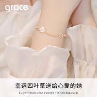 Grace Girl 原创双层四叶草钻石手链女小众ins设计感手饰送女友520情人节礼物 双层钻石四叶草手链+轻奢礼盒