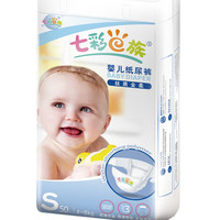 七彩e族 拉拉裤尿裤透气干爽男女通用一体裤婴儿尿不湿 无礼品 纸尿裤 S号50片