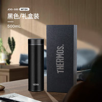 THERMOS 膳魔师 不锈钢保温杯礼盒礼品水杯商务杯 500ml