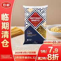 意贝妙厨意贝妙厨114号意大利螺丝面500g