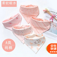 戴米安 婴儿口水巾纯棉围嘴公主款新生儿宝宝三角巾防水秋冬季防吐奶围兜 波西米亚 5条装