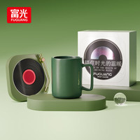 富光家居办公陶瓷马克杯咖啡杯水杯子+智能加热杯垫 绿色一套