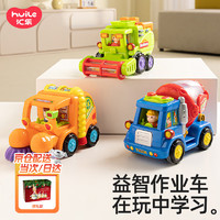 移动端、京东百亿补贴：汇乐玩具 HUILE TOYS）卡通工具车宝惯性工程车小汽车男女孩婴幼儿童1-3岁早教玩具