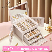 唯兰朵四层大容量首饰盒珠宝项链手镯饰品盒收纳盒高级 杏粉色小羊纹-不带锁