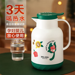 JEKO&JEKO保温壶家用大容量暖水壶热水瓶宿舍开水瓶佩立肯 1.6L绿野仙踪