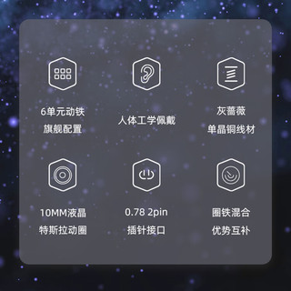 弱水时砂【周传雄代言】QTX有线耳机入耳式1圈6铁混合HIFI耳挂式音乐耳机高保真发烧级音质不带麦游戏耳机 曜石黑--超值装-灰蔷薇3.5