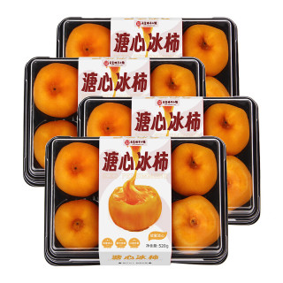 京鲜生 广西流心冰柿 450g*2盒 大果12枚