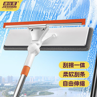 洁仕宝擦玻璃家用高层窗外刷伸缩杆双面搽洗刮水板保洁清洁窗户