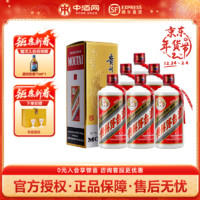 MOUTAI 茅台 飞天茅台 43度 酱香型白酒 500mL*6瓶