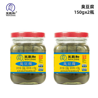 精3系列臭豆腐 150g*2瓶