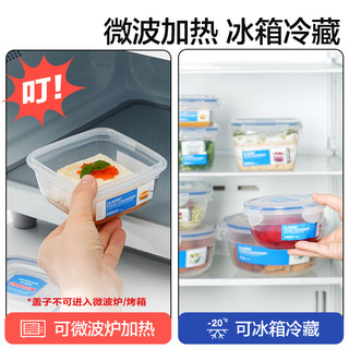 乐扣乐扣保鲜盒塑料饭盒微波炉加热食品密封盒冰箱收纳水果便当盒 粉红色