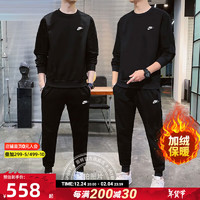 耐克（NIKE）运动套装男装 24秋冬季舒适卫衣外套夹克 休闲裤束脚长裤子男 黑色/加绒-卫衣卫裤套装 2XL（185/100A）