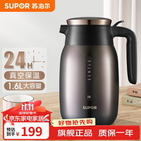 苏泊尔（SUPOR） 真空保温壶304不锈钢家用热水瓶欧式大容量暖壶