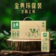 88VIP：SATINE 金典 伊利金典纯牛奶 250ml*12盒