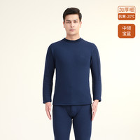 帕兰朵特厚保暖内衣男士冬加绒加厚发热东北巨厚防寒秋衣秋裤套装