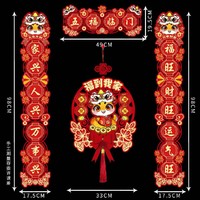 2025新款蛇年磁吸春联对联 4件套