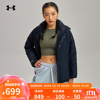 安德玛（UNDERARMOUR）Echo女子宽松保暖户外运动休闲鸭绒羽绒服1388429 黑色001 S