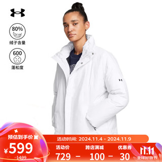 安德玛（UNDERARMOUR）Echo女子宽松保暖户外运动休闲鸭绒羽绒服1388429 白色100 S