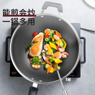 炊大皇  COOKER KING炒锅不粘锅316不锈钢双面蜂窝炒菜锅物理不粘平底电磁炉明火通用 34cm 双面不粘炒锅