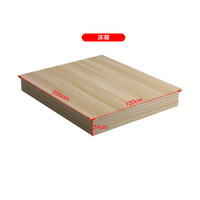 HAOTI 好缇 009 床类 1.2米床箱 简约现代