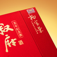 XUFU 叙府 龙年大师手工版 52%vol 浓香型白酒 500ml*4瓶