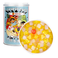 林家铺子糖水橘子罐头425g新鲜桔子水果罐头即食儿童零食