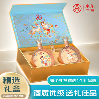 五粮液 WULIANGYE 仙林生态 宜品辉煌腾达 敦煌双支礼盒 52度500ml*2瓶送礼盒