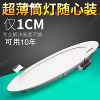 TWJ 同位角照明 TONG WEI JIAO LIGHTING）  开孔70-80mm  三色变光